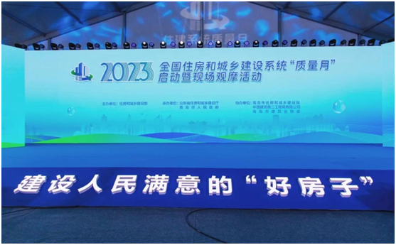 從一粒砂做起，擔(dān)負(fù)起工匠精神、精品工程的“大基礎(chǔ)”、“澆筑者”——總經(jīng)理張娟代表市混凝土行業(yè)參加全國(guó)住建系統(tǒng)“質(zhì)量月”啟動(dòng)儀式