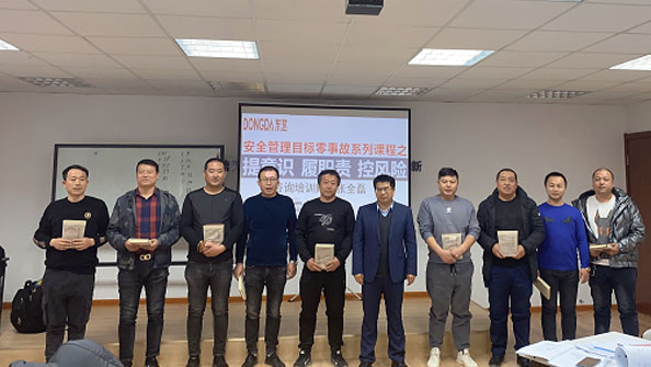 節(jié)后復(fù)工第一課，全員上緊安全弦